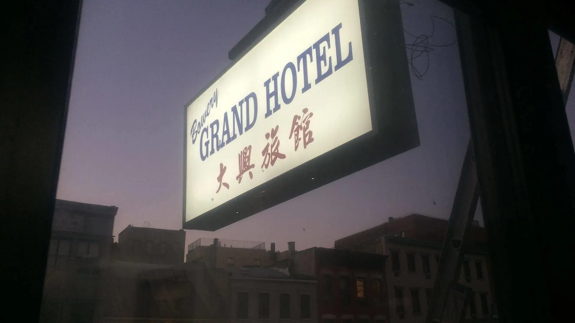 Bowery Grand Hotel Νέα Υόρκη Hostel